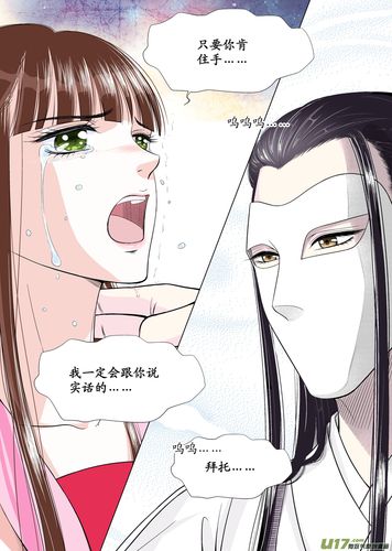 大小姐深夜被绑架,结果不仅不反抗,反而还跟人家远走高飞了?