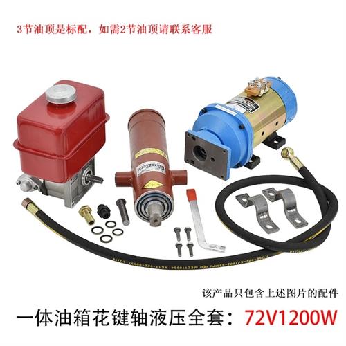 自卸车油缸液压泵图片