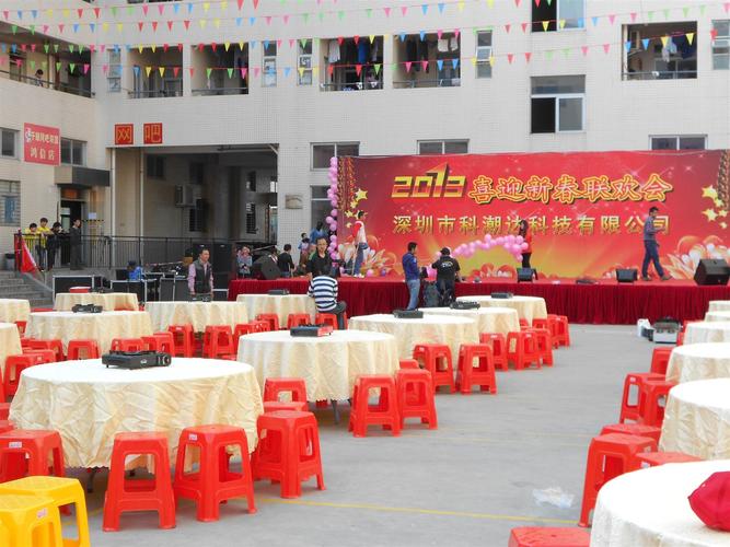 专业提供员工聚餐|企业年终尾牙承办|企业聚会|庆功宴|联欢晚会