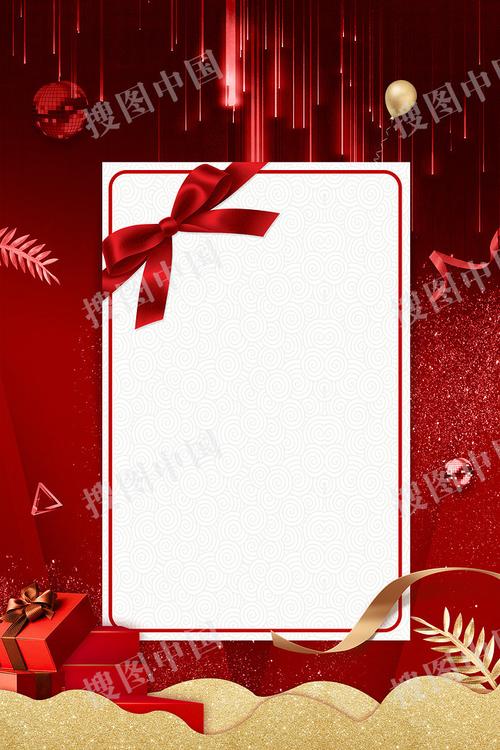 > 红色感恩节促销活动海报背景_模板可编辑修改