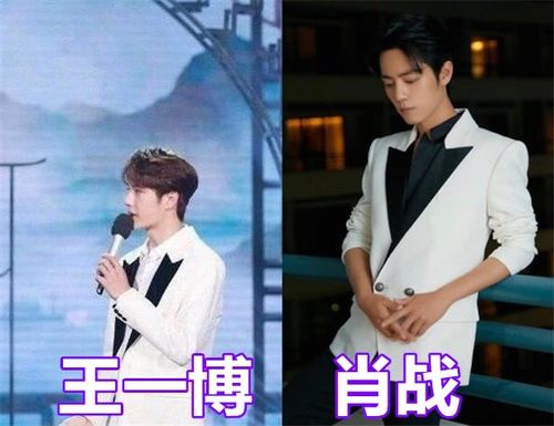 "王一博肖战"多有缘分?撞衫不算啥,看到同款发型:我又