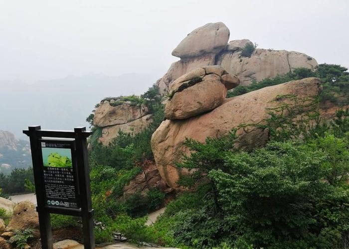 五莲九仙山宝地(九仙山地质公园)