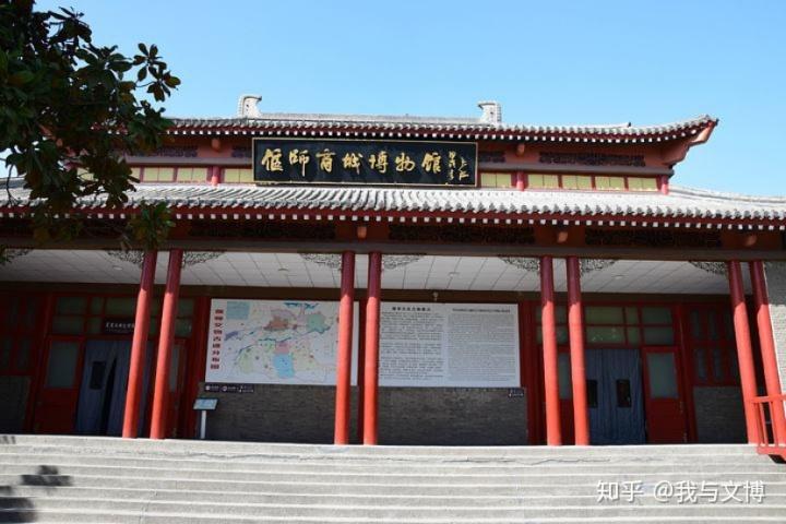 偃师商城博物馆:走进偃师,体味西亳