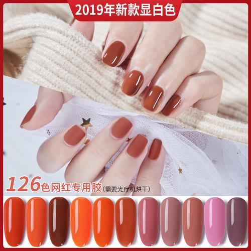 热销甲油胶 美甲店专用焦糖色