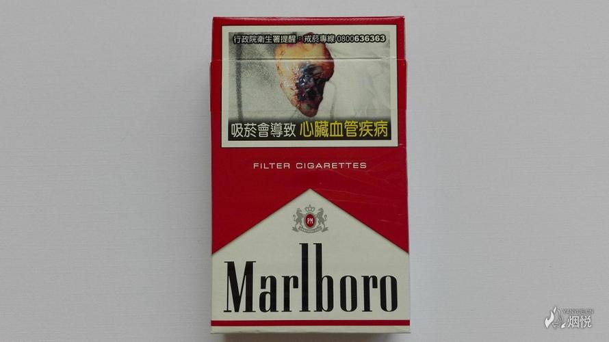 台湾警示图版万宝路(硬红)烟标——二手烟会伤害家人健康