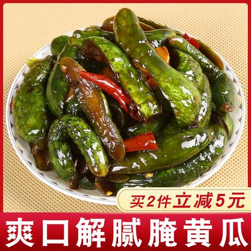 黄瓜咸菜下饭菜农家自制特产酱瓜开胃小菜散装酱菜腌