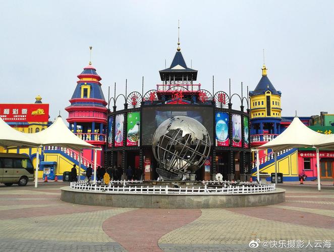 潍坊,富华游乐园,外景.