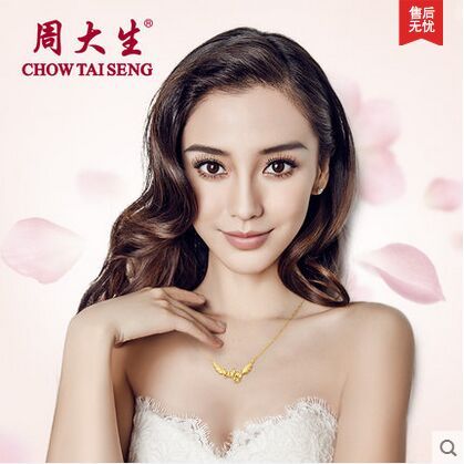 周大生黄金项链黄金套链足金明星专款套链专柜正品