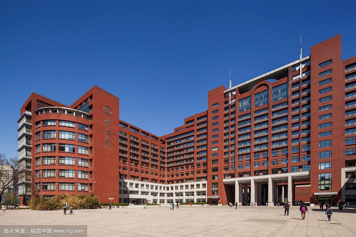 中国人民大学校园建筑图片素材_id:vcg211304510469-.