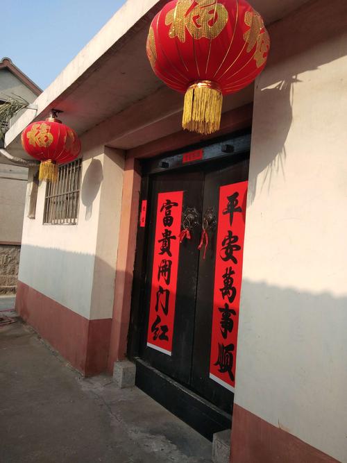 家乡的春节习俗还有贴春联,我们一般是提前几天(除夕之前)就贴对联的