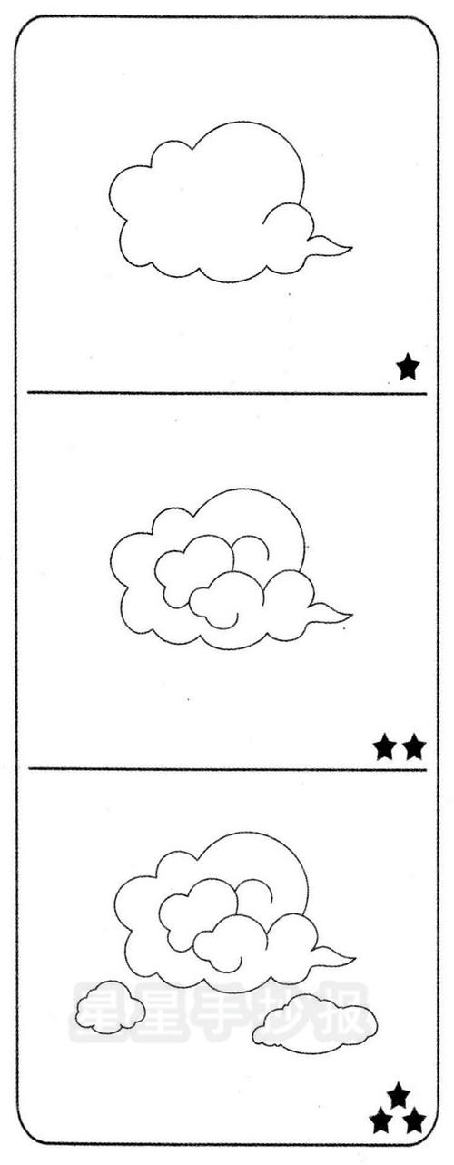 云彩简笔画