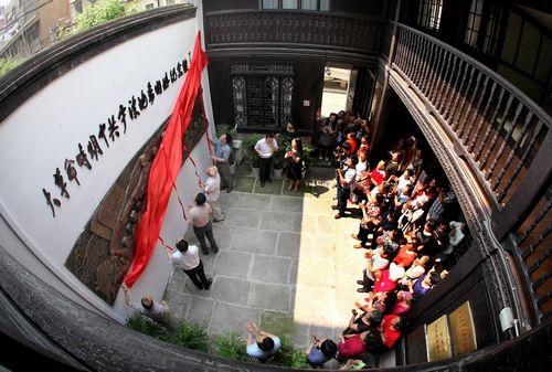 首页 景区    大革命时期中共宁波地委旧址纪念馆,1991年建于宁波海曙