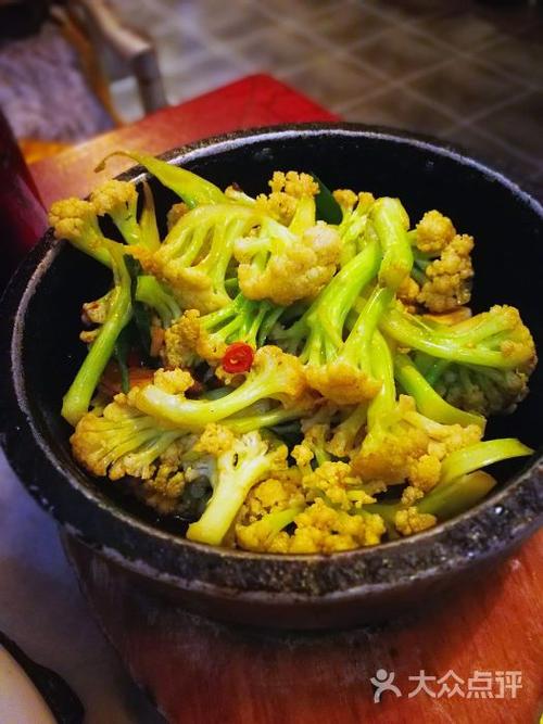 石锅有机菜花