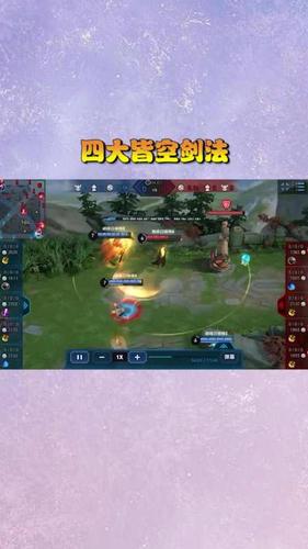 王者荣耀热门#王者荣耀:这一剑,把握有几成