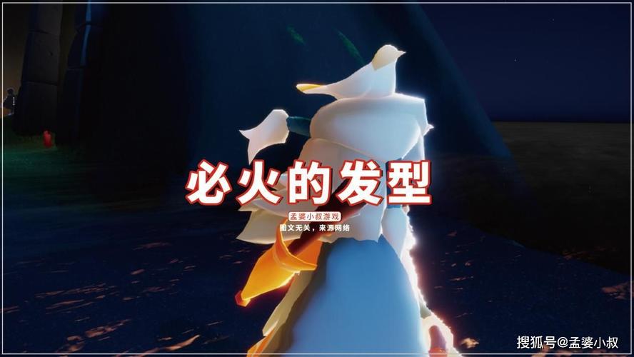 原创光遇风行季必火的发型怎么穿搭都帅气白鸟yyds