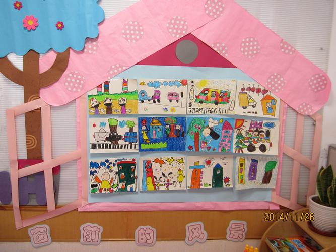 幼儿园在哪里;街心花园