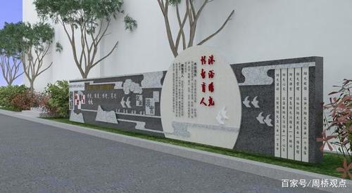 与景石相对应,设置文化景墙,将学校的文化理念融入其中,体现红太阳