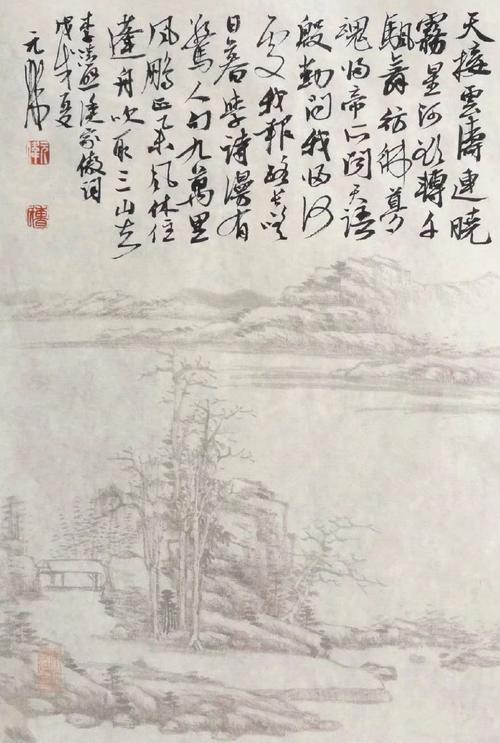 曹元伟谈书法:书之妙道 神采为上