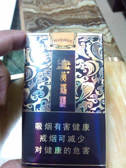 这款黄鹤楼软包的多少钱?看图片