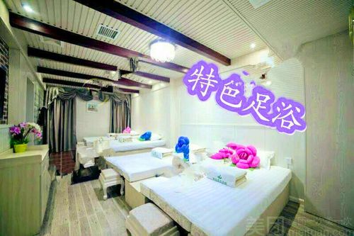 绿岛足浴养生馆