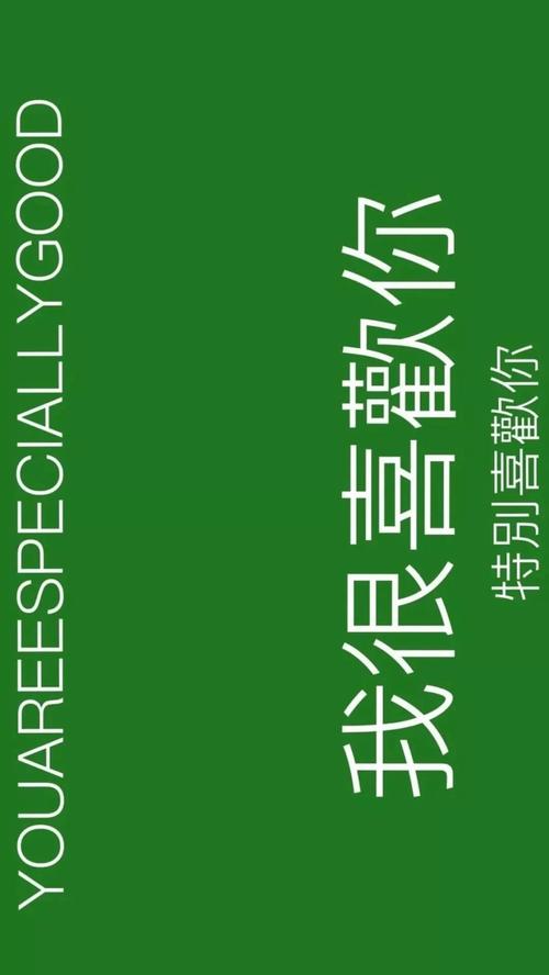 绿色 壁纸 锁屏