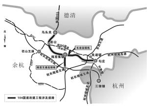 104国道改建工程6月下旬开工 - 杭州新闻中心 - 杭州网