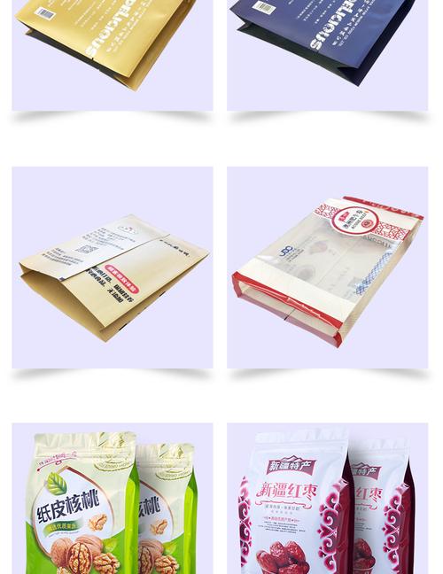 塑料自立拉链袋