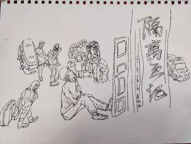 手绘10幅速写画 成都美术老师向抗疫工作者致敬|成都