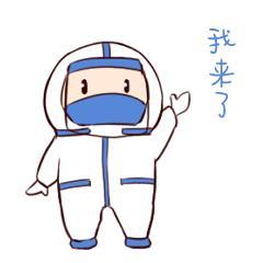 抗疫期间刷微信,你需要这套抗疫专用表情包