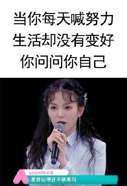 抖音一股子怨气上了我的头是什么梗