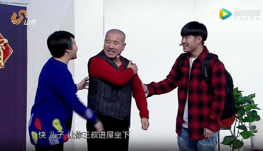 王小利王亮父子同台小品《催婚》剧本台词——2017山东春晚