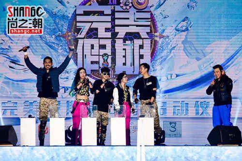 娱乐 综艺 > 完美假期2启动黄致列王心凌齐齐送祝福   7月17日中午12