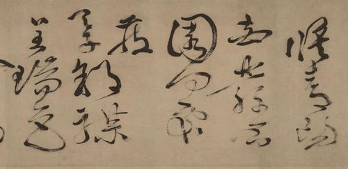 《草书白燕诗全卷》7