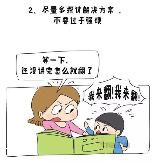 因材施教培养孩子专注力【漫画】