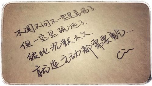 不闻不问不一定是忘记了,但一定是疏远了,彼此沉默太久就连主动都需要