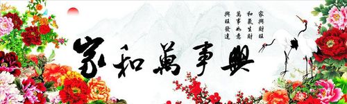 家和万事兴儿童简笔画 (第2页)