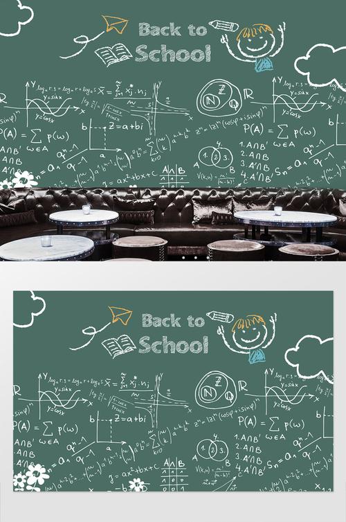 开学季黑板风黑板报背景墙_装饰画/背景墙 【建库图纸