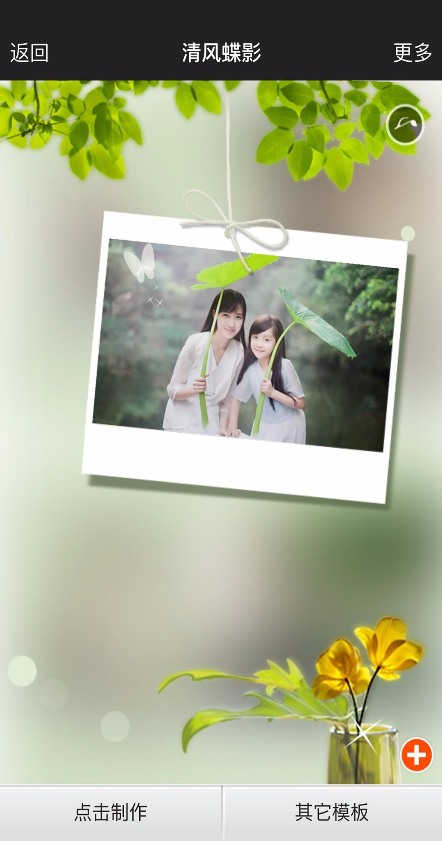 动感音乐相册app下载_动感音乐相册安卓版app下载v5.