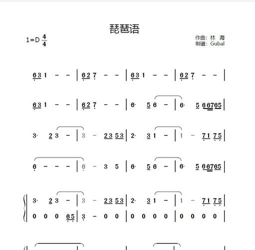 空灵鼓曲谱集全集琵琶语1315音色空舌鼓鲁儒羊阿宝钢钛合金专业级