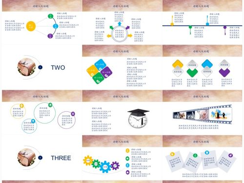 2019年小清新简约毕业设计论文答辩ppt教学设计免费下载