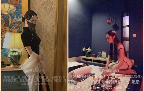 深圳男士spa|深圳男士养生|深圳前列腺按摩|深圳私人