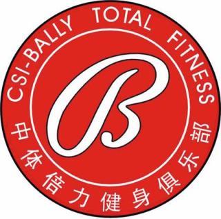 西安中体倍力健身俱乐部有限公司