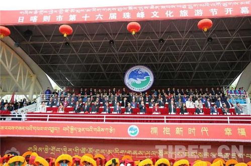 图为西藏自治区日喀则市第十六届珠峰文化旅游节开幕式.