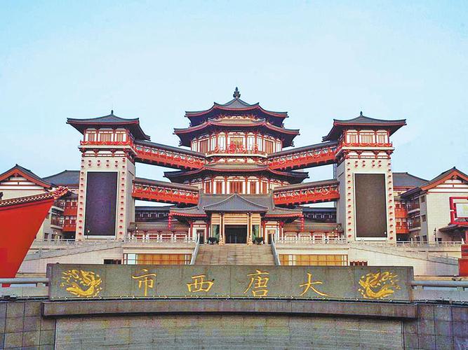 大唐西市:盛唐文化 绚丽多彩