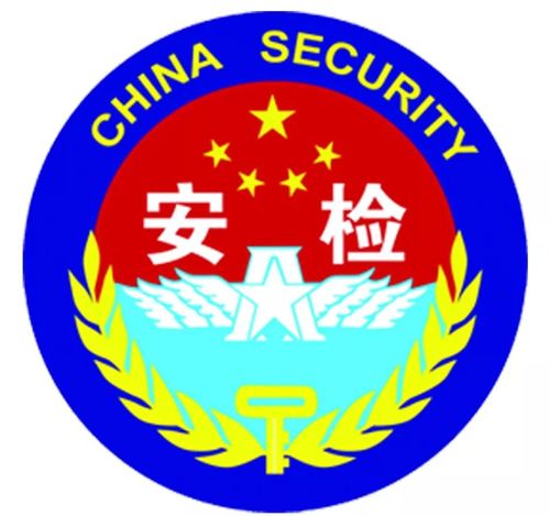 关于选招一批高铁地铁安检安全协警地方武装押运电脑监控企业护卫等