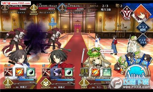 fgo国服官方版 最新版