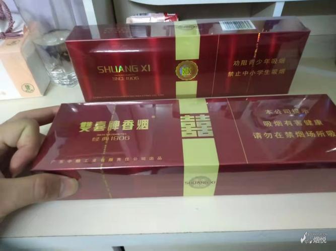 双喜1906,求大神检验是不是真货 - 香烟品鉴 - 烟悦网