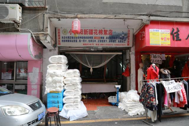 逐渐消失这种弹棉花铺子门口摆满了手工弹出来的棉被在狭窄的后半段