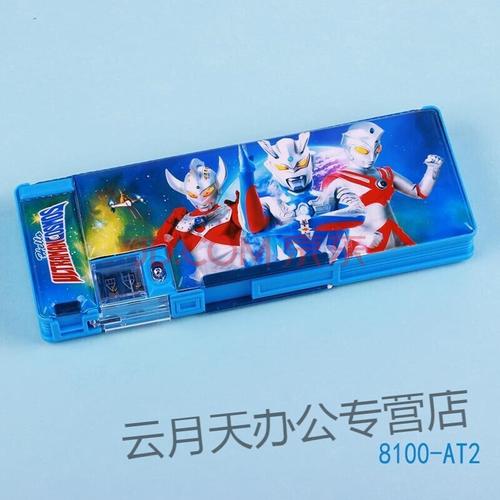 盒塑料笔盒小学生幼儿园铅笔盒双面双开笔盒 8100at2新奥特曼(4件套)