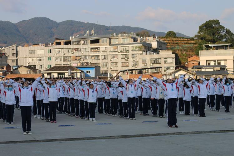 福安市城北中学 2020体育节暨趣味运动会